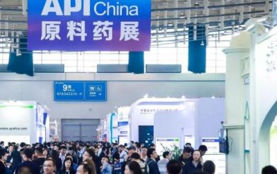 公司参加API会议